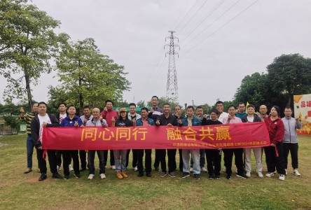 中通服某項(xiàng)目部戶外拓展活動(dòng)