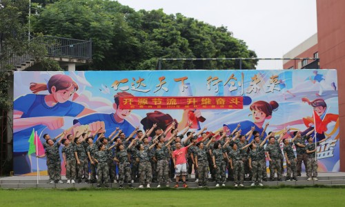 創(chuàng)鑫鴻盛管理干部2天1晚團隊訓練營